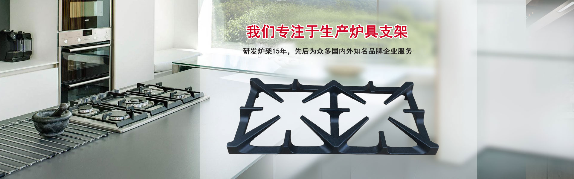 艺盛机械